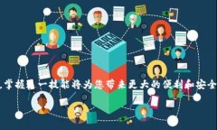   如何在tpWallet中确认交换代币交易的详细步骤与