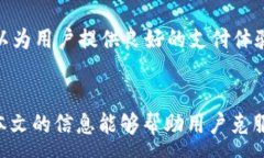 :为什么华为手机无法下载tpWallet？解析根本原因
