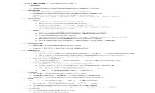 区块链钱包的深度解析：定义、类型与应用前景