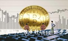 如何在tpWallet上成功上传币种Logo：一步步指南与