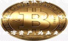biao ti/biao titpWallet如何加合约地址，快速掌握区块