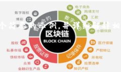 注意：由于您所请求的内