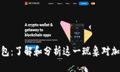 比特币僵尸钱包：了解和