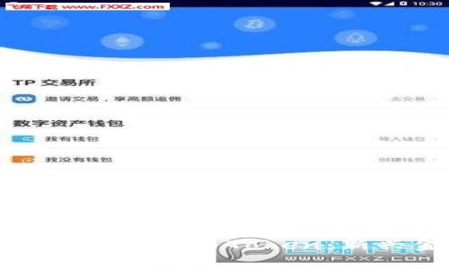: 全面解析数字资产钱包与Token:新兴金融的核心工具