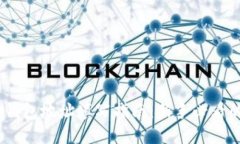 :区块链地址钱包地址填写指南：新手必看的全方