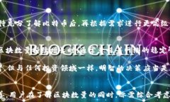   比特币钱包区块数量：解