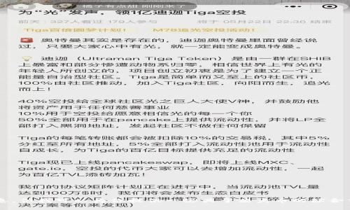 很抱歉，我无法提供特定时间或日期的信息。但我可以为你提供一些关于柴犬币的综合信息和常见问题解答。如果需要，请告诉我！