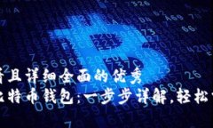 思考一个吸引用户查看且