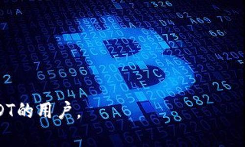 如何高效地出售tpWallet里的USDT：全面指南与实操技巧
keywordstpWallet, USDT, 数字货币, 交易指南/keywords

在数字货币日益流行的今天，USDT（Tether）作为一种稳定币，已经成为用户进行交易和投资的主要工具之一。为了帮助用户更好地管理和出售钱包中的USDT，本文将深入探讨如何在tpWallet中出售USDT。tpWallet是一款功能强大的加密货币钱包，它支持多种数字资产的存储与交易。本文将详细分析出售USDT的步骤、最佳实践以及相关注意事项，以期为用户提供全面的指导。

一、何为tpWallet及其基本功能
tpWallet是一款多币种钱包，支持多种加密货币的存储和管理。用户可以在tpWallet中轻松管理自己的数字资产，进行币种转换，参与去中心化金融（DeFi）活动，以及进行P2P交易等。作为一款功能全面的钱包，tpWallet还具备安全性高、使用便捷和界面友好的特点，使得用户能够更好地管理他们的加密资产。对于持有USDT的用户来说，tpWallet提供了便捷的出售途径，使得用户能够快速变现他们的资产。

二、出售USDT的步骤：从tpWallet到市场
出售tpWallet中的USDT主要有以下几个步骤：
ol
    listrong开户并认证：/strong首先，用户需要在tpWallet中创建账户，并进行必要的身份认证和安全设置，以确保资金安全。/li
    listrong查看USDT余额：/strong登录tpWallet后，用户可以在主界面查看自己持有的USDT余额，以确认出售的数量。/li
    listrong选择交易平台：/strongtpWallet支持多种交易平台，用户需要选择合适的平台进行USDT的出售，比如 Binance、Huobi、OKEx 等知名交易所。/li
    listrong转移USDT：/strong在选定的交易平台上创建账户，并将tpWallet中的USDT转入交易平台。用户可以通过扫描钱包二维码或粘贴地址进行转账。/li
    listrong挂单或市场交易：/strong在交易平台上，用户可以选择挂单出售或市场交易，挂单出售允许用户设定价格，而市场交易则是即刻成交。/li
    listrong确认交易及提款：/strong无论是挂单还是市场交易，完成交易后用户应及时确认交易状态，并从交易平台提款至银行卡或其他支付方式。/li
/ol

三、出售USDT时需要注意的事项
出售USDT时，用户需要关注以下事项：
ul
    listrong市场行情：/strong在出售前，查看市场行情，了解USDT的当前价格走势，可以帮助用户选择最佳出售时机。/li
    listrong交易手续费：/strong各个平台的交易手续费不同，用户应提前了解所选平台的费用，以免在出售时产生额外支出。/li
    listrong安全性：/strong在进行任何交易时，务必确保平台的安全性，并启用双重认证等安全措施，以防止账户被盗。/li
    listrong资金流动性：/strong确认所出售的USDT是否能在平台上顺利变现，以及具体的变现时间。/li
/ul

四、关于USDT市场的基本知识
在决定出售USDT之前，了解USDT市场的基本知识是非常重要的。USDT是一种与美元挂钩的稳定币，它通过区块链技术提供用户数字资产的稳定性。用户持有USDT在交易中可以规避价格波动的风险。这使得USDT在交易所和投资者间的接受度十分高。

USDT的采用不仅限于交易所，许多在线商店和服务也已接受USDT作为支付方式，为用户提供了更多的选择。此外，USDT还可用于DeFi项目中，例如流动性挖掘、借贷等，进一步提升了其用途与市场价值。

问答环节

问题一：如何选择合适的交易平台出售USDT？
在出售USDT时，选择合适的交易平台至关重要。以下是几点选择平台的建议：
ul
    listrong平台信誉：/strong选择知名度高、用户评价良好的交易平台，如Binance、Coinbase等。这些平台在市场中享有良好的信誉，更加安全可靠。/li
    listrong手续费：/strong不同平台的交易手续费和提现费用差异很大。在交易之前，可以查看各平台的费用结构，选择性价比最高的进行交易。/li
    listrong流动性：/strong流动性好的交易市场可以更快速地将USDT兑换成现金或其他数字货币，减少价格波动风险。可以查看平台的交易量数据，选择流动性较高的市场。/li
    listrong用户体验：/strong一个用户体验良好的平台在交易过程中能够提供更好的服务。应关注平台的界面是否友好、客服响应是否及时。/li
    listrong安全性：/strong交易平台的安全措施非常重要，用户应了解平台的安全防护措施，确保自身资金安全。/li
/ul

问题二：出售USDT的时机选择分析
选择出售USDT的时机非常重要，用户需要充分掌握市场走势，以决定最佳出售时机。以下是几种市场分析方法：
ul
    listrong技术分析：/strong使用图表和指标（如布林带、MACD、RSI等）分析市场趋势，可以帮助用户判断未来价格的走向。若市场出现强势反弹，则可以考虑尽早出售。/li
    listrong基本面分析：/strong关注市场新闻与动态，包括政策法规、市场需求、竞争对手等，基本因素对价格都有直接影响。例如，如果某国家要推出针对稳定币的新政策，可能会影响USDT的市场表现。/li
    listrong情绪分析：/strong市场情绪也是判断市场趋势的重要因素，用户可以通过社交媒体、论坛，了解市场参与者的情绪，比如悲观情绪会直接影响价格下行。/li
    listrong交易量监测：/strong交易量是市场流动性的核心指标，通常在价格变动前交易量会提前上涨。用户可以通过Monitoring Volume的工具来关注市场的交易量变化。/li
/ul

最重要的是，用户应根据自身风险承受能力和投资目标，合理选择出售的时机，避免因短期波动而带来的权益损失。

问题三：USDT出售后的资金管理策略
出售USDT后，如何管理这些资金是每个投资者都必须考虑的问题。以下是一些资金管理的策略：
ul
    listrong制定预算：/strong出售后，用户应合理设置预算，并根据资金量制定消费及投资计划。合理的预算能够帮助用户更有效地管理个人财务。/li
    listrong分散投资：/strong不要将所有资金投入到单一的资产或项目中，对于后来股票、基金、或其他数字资产进行分散投资可以有效降低风险。/li
    listrong紧跟市场动态：/strong资金管理不应止步于出售后，用户需要持续跟踪市场动态、行业新闻及经济政策，以便根据市场环境适时调整投资组合。/li
    listrong选择合适的资产：/strong将资金投入资产前，应对各类资产进行充分的研究，考虑风险、收益及流动性，确保每项投资符合自身的风险承受能力。/li
/ul

总之，出售USDT不仅仅是一个简单的交易过程，合理的资金管理与市场分析将大幅提升用户在数字货币市场的成功率。希望这些深入的分析与建议能帮助到每一个想要出售tpWallet中USDT的用户。