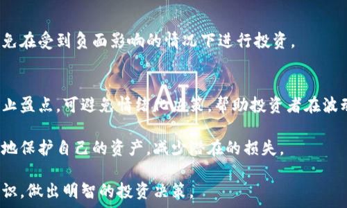   
  瑞波币钱包交易完全指南：如何安全有效地买卖瑞波币？ /   

关键词  
 guanjianci 瑞波币, 钱包, 交易, 买卖 /guanjianci   

瑞波币（XRP）自推出以来在数字货币市场上一直备受关注，其背后的技术和应用场景也引起了大量投资者的兴趣。如果你想了解如何在瑞波币钱包中进行交易、买卖，以及如何保障交易的安全性，那么这篇详细指南将为你提供全面的解读。  

一、瑞波币简介  
瑞波币（XRP）是一种数字资产，旨在为金融服务行业提供快速、低成本的支付解决方案。与传统的数字货币如比特币不同，瑞波币的设计初衷并不是作为一种货币，而是作为一种桥梁资产，支持跨境支付和货币转换。  
瑞波的独特之处在于其共识协议和网络架构。瑞波网络使用了一种名为“Ripple Protocol Consensus Algorithm”的共识机制，使得交易能够在几秒钟内被确认，远远快于其他数字货币的交易处理时间。同时，瑞波交易的手续费也是相对较低的，适合大批量资金的转移。  

二、如何获取瑞波币  
在进行交易之前，首先需要获取瑞波币。你可以通过以下几种方式获得瑞波币：  
ul  
  listrong数字货币交易所：/strong大多数主流数字货币交易所都支持瑞波币的交易。注册一个交易所账户，完成身份验证后，你可以通过法币（如美元、人民币）或其他数字货币（如比特币、以太坊）购买瑞波币。/li  
  listrong瑞波币钱包： /strong选择一个合适的瑞波币钱包，部分钱包提供了直接购买瑞波币的功能，你只需绑定相应的支付方式。/li  
  listrong挖矿或奖励： /strong虽然瑞波币并不通过传统的挖矿方式获得，但部分平台会通过推广活动或奖励机制向用户提供瑞波币。/li  
/ul  

三、瑞波币钱包类型  
进行交易之前，你需要选择一个适合的瑞波币钱包。市场上有多种类型的瑞波币钱包，主要包括：  
ul  
  listrong热钱包：/strong这类钱包通常是在线的，易于使用，适合日常交易。诸如交易所钱包、移动应用钱包等。/li  
  listrong冷钱包：/strong也称离线钱包，在网络中没有连接，因此安全性较高。你可以通过硬件钱包或纸钱包来实现。/li  
  listrong桌面钱包：/strong这类钱包需要下载软件到你的电脑中，较为安全，但也需确保设备的安全性。/li  
/ul  

四、如何在瑞波币钱包中交易买卖  
瑞波币交易的步骤相对简单，以下是一个基本的操作流程：  

h4步骤1：选择交易所或交易平台/h4  
首先，选择一个可靠的数字货币交易所，比如Binance、Coinbase等。通常，交易所会提供丰富的交易对和流动性，方便你进行买卖。  

h4步骤2：注册账户并完成身份验证/h4  
在选择的交易所注册账户，并按照要求提供身份验证信息（如身份证明、地址证明等），以确保账户安全。  

h4步骤3：充值法币或其他数字货币/h4  
在账户验证通过后，可以选择将法币转入交易所，或者从其他钱包转入数字货币，用于购买瑞波币。  

h4步骤4：买入瑞波币/h4  
当账户里有资金后，选择“市场交易”或者“限价交易”，输入想要购买的瑞波币数量，点击确认进行交易。  

h4步骤5：提现至瑞波钱包/h4  
购买完成后，为了安全起见，可以将瑞波币提现至自己的瑞波钱包，而不是一直留在交易所中。  

五、交易中的安全注意事项  
在进行数字货币交易时，安全性是一个不可忽视的问题。下面是一些保障交易安全的建议：  
ul  
  listrong启用双重身份验证：/strong大多数交易所都支持双重身份验证（2FA），在登录和交易时增加一层安全保护。/li  
  listrong定期更新密码：/strong使用复杂且独特的密码，并定期更改，以防止账户被盗。/li  
  listrong谨防钓鱼网站：/strong确保访问交易所的正确官方网站，避免泄露敏感信息。/li  
  listrong使用冷钱包存储：/strong将大部分瑞波币存储在冷钱包中，避免受到在线攻击。/li  
/ul  

通过上述步骤，你可以顺利地进行瑞波币的交易与买卖，以及在钱包中管理你的数字资产。接下来，我们会探讨一些可能与瑞波币交易相关的问题，以便更深入了解这一领域。  

问题一：瑞波币的价值如何评估？  
瑞波币的价值受多种因素影响，包括市场供求关系、技术发展、合作伙伴关系和政策法规等。为了合理评估瑞波币的价值，可以考虑以下几个方面：  

h4市场供求关系/h4  
与任何资产一样，瑞波币的价格主要受市场供求关系影响。当更多的投资者购买瑞波币时，价格可能会上涨；反之，当大量抛售发生时，价格可能会下跌。  

h4技术发展/h4  
瑞波网络的技术是其价值的重要组成部分。如果瑞波能够持续改善其支付解决方案并吸引更多的银行和金融机构加入网络，它的价值潜力将会提升。  

h4合作伙伴关系/h4  
瑞波与诸多金融机构建立了紧密合作关系，包括跨境支付的应用。如果瑞波的合作伙伴成功推动了其在市场上的采用，可能进一步提高其价值。  

h4政策法规/h4  
监管政策的变化也会影响瑞波币的市场表现。不同国家对数字货币的立场差异，可能对瑞波的使用和价值产生重大影响。  

h4市场情绪/h4  
投资者的市场情绪会波动，因此保持对市场新闻的关注，尤其是与瑞波相关的新闻，可以帮助更好地评估其潜在价值。  

总结来说，瑞波币的价值评估需要综合考虑技术、市场动态和法规政策等多方面的信息，只有全面分析，才能更好地判断瑞波未来的价值趋势。  

问题二：瑞波币的未来发展潜力如何？  
瑞波币的未来发展潜力与其商业模型、市场需求、技术变革以及行业竞争情况都密切相关。以下是对瑞波未来发展的详细探讨：  

h4商业模型的独特性/h4  
作为一种专注于金融服务的数字资产，瑞波币通过提供快速、便捷的跨境支付解决方案，向全球金融机构展示了其潜在价值。面对全球对高效支付系统的需求增加，瑞波币作为桥梁资产的角色可能愈发突出。  

h4市场需求的增长/h4  
随着全球经济的不断发展，跨境交易的规模也在逐年增加。瑞波币的低费用和快速交易速度非常适合高频交易场景，未来更有可能在市场上赢得一席之地。  

h4技术发展的推动/h4  
不断的技术革新将为瑞波带来新的机遇。突破性的技术进展，例如改善交易速度的共识机制，可能进一步增强瑞波的市场竞争力。而瑞波团队的研发实力和长期愿景，对于其未来发展至关重要。  

h4行业竞争的考量/h4  
尽管瑞波在市场中占据了一定份额，但面对不断涌现的新竞争对手，如稳定币和其他数字资产，瑞波也面临挑战。因此，需要关注行业动态，以便及时调整策略，抓住机遇。   

总体来看，瑞波币的未来依然充满潜力，但也充满挑战。只有持续创新、抓住市场需求，瑞波才能保持竞争优势，实现长期发展。  

问题三：如何应对瑞波币交易的风险？  
在瑞波币交易过程中，投资者需要清晰地识别和管理各种潜在风险，以下是几种主要的风险及应对策略：  

h4市场波动风险/h4  
数字货币市场的波动性显著，瑞波币的价格可能在短时间内剧烈上涨或暴跌。要应对这一风险，投资者可以采用资产配置的策略，不把所有资金都投资于瑞波币，分散投资以降低单一资产的风险。  

h4安全风险/h4  
瑞波钱包、交易所和个人设备都有可能面临黑客攻击或数据泄露。为了应对这个风险，投资者应选择信誉良好的交易所，并使用冷钱包存储大部分资产。定期修改密码和启用双重身份验证也是必要措施。  

h4合规风险/h4  
随着各国对数字货币监管政策的调整，瑞波币的合法性和应用范围可能受到影响。投资者应密切关注相关政策，避免在受到负面影响的情况下进行投资。  

h4心理风险/h4  
投资者往往会受到市场情绪的影响，产生恐慌抛售或盲目追买的心理。通过建立理性的投资策略，例如设定止损和止盈点，可避免情绪化决策，帮助投资者在波动市场中保持冷静。  

综上所述，风险管理是每位投资者必备的能力。了解市场风险的来源和应对措施，可以帮助你在瑞波币交易中更好地保护自己的资产，减少潜在的损失。   

通过本文的介绍，相信你对瑞波币钱包的交易和买卖有了全面了解。希望你能在这个新兴市场中，充分运用这些知识，做出明智的投资决策。