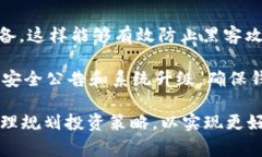   如何通过Tokenim购买USDT：详细指南与常见问题解