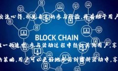   解决tpWallet博饼页面无法打开的问题：常见原因