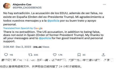 世界足球盛典中的数字资产：深入探讨世界杯区块链代币及其影响