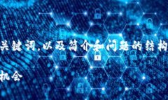 考虑到您请求的详细内容较长，我将提供一个示