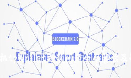 安卓手机tpWallet更新问题全面解读及解决方案