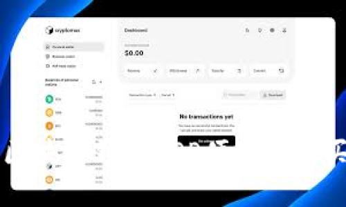 如何通过区块链钱包APP便捷地购买数字货币