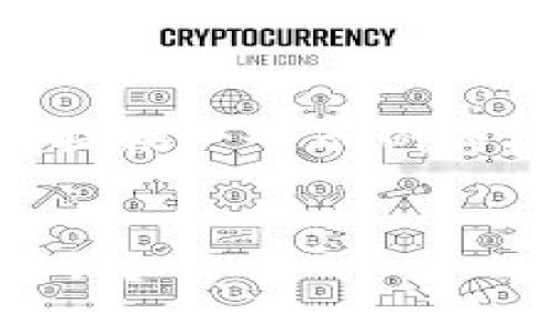 您的请求需要较长的篇幅，我将为您提供一个示例的框架和简要介绍，方便您扩展和调整。

:
区块链钱包是什么？如何通过它来赚钱？