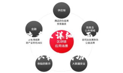 思考一个吸引用户查看且详细全面的优秀

如何在tpWallet中确认收款成功？全面解析与实用技巧