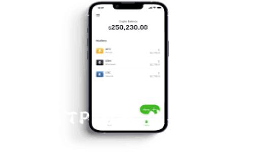 冷钱包兑换TP的最佳渠道与全攻略