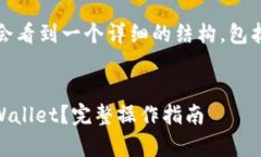 请注意：本次内容较长，