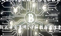 由于字数限制，无法一次