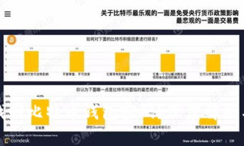 如何安全找回比特币钱包密码？深度解析与解决方案
