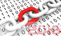 如何下载和使用原子链币