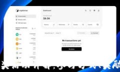 tpWallet转账抽奖活动详解：参与方式、奖励机制与