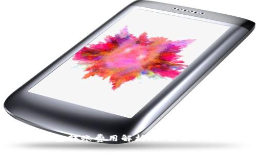 区块链钱包转账费用解析：你需要知道的一切