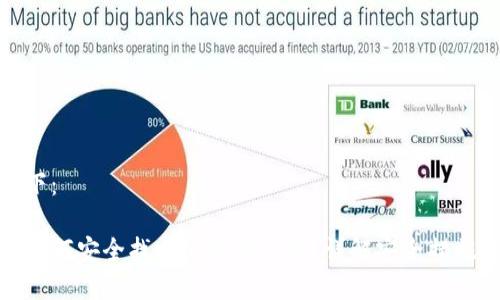 和关键词如下:
丢失手机后如何安全找回比特币钱包?详解安全措施与应对策略