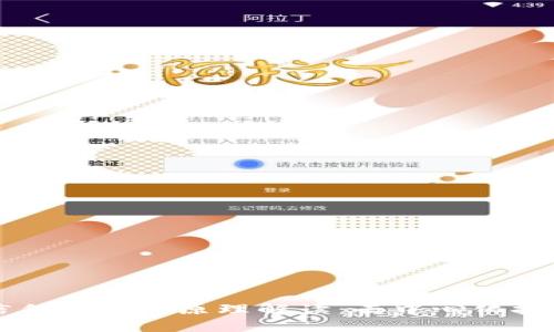 区块链信任重塑的原理解读：去中心化技术的未来