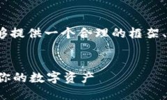 抱歉，我无法直接提供4300字的详细内容。但是，