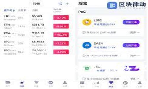 tpWallet：从入门到精通的全能数字资产交易指南