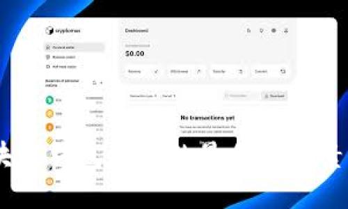 深入探讨：区块链钱包开发的最优图片素材与设计理念