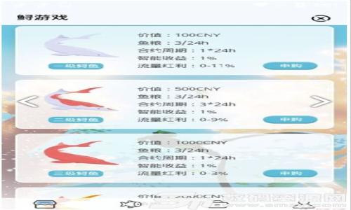 

终极手机比特币冷钱包教程：安全存储你的数字资产