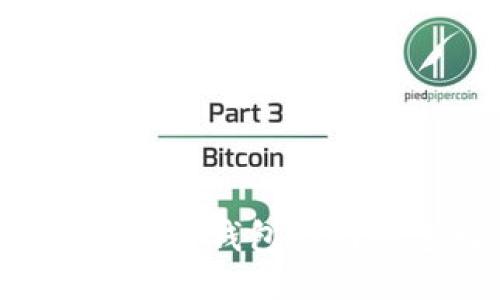 如何安全关闭以太坊钱包的网络连接：详细指南