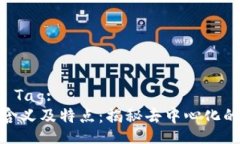 Title in  Tag:区块链的含义及特点：揭秘去中心化的