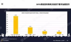 全面解析：2023年最佳开源虚拟币钱包推荐及其功