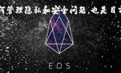 区块链的意思解释区块链是一种分布式的数字账