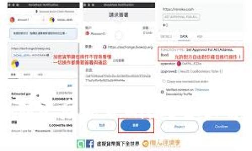 tpWallet账号创建后能否删除？全面解析与注意事项