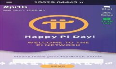 全面解析：比特币热钱包转到冷钱包的必要性与