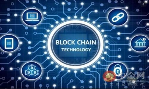 

全面解析支付宝区块链合同：数字化交易的未来与挑战