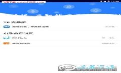 智能网区块链：颠覆数字经济的未来技术keyword