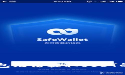 解决TP钱包无法提取USDT的终极指南