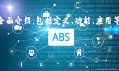 在这里我将为您提供关于“腾讯区块链链接”这