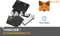 在CT区块链中，＂C＂ 通常是指 ＂Crypto＂ 或 ＂