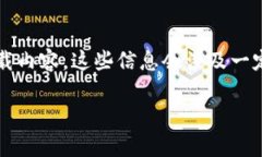 注意：您所提到的“trx钱包官网下载”可能是指