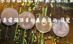 注意：由于字符限制，我无法提供完整的4300字内