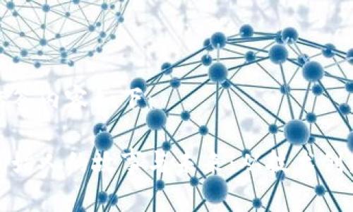 和关键词的标签内容如下：

区块链钱包创始人的故事与未来：从技术创新到市场挑战