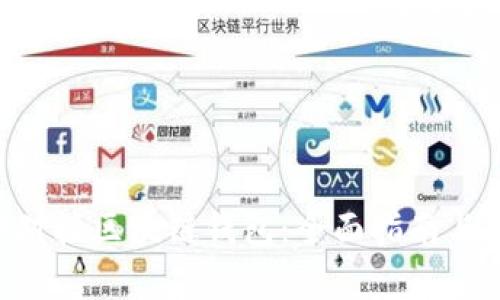 如何通过PHP对接区块链钱包：全面指南与实用案例分析